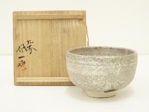 九谷焼　松本佐一造　茶碗（共箱）